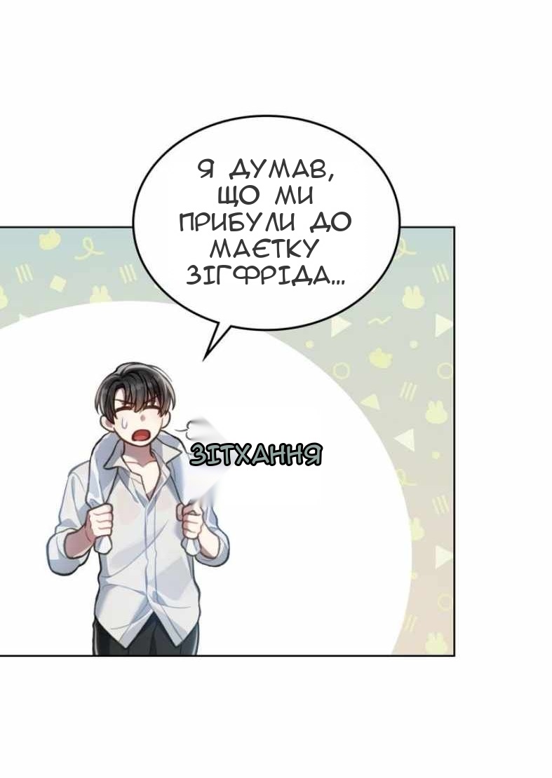 Сторінка 39
