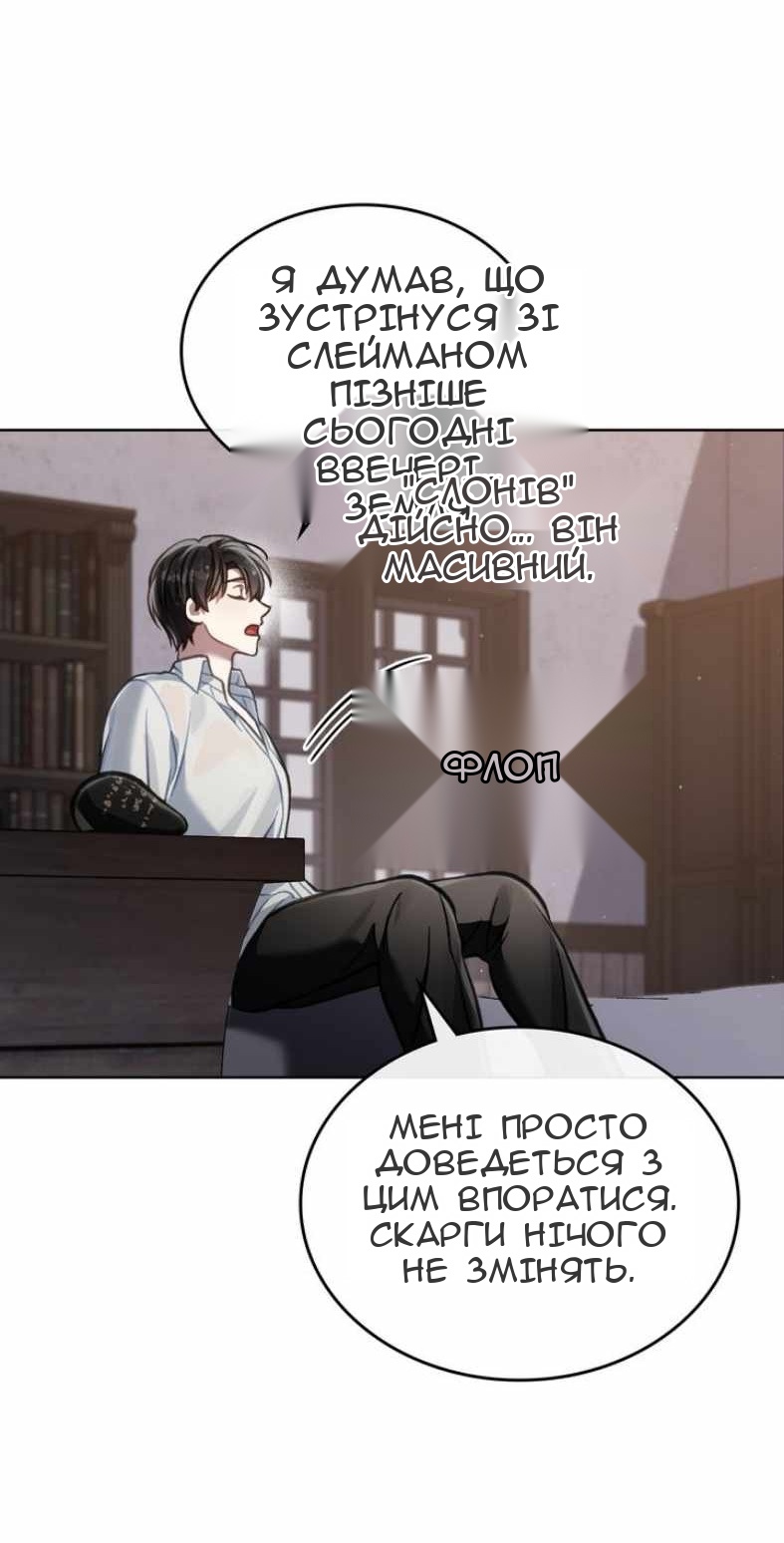 Сторінка 42