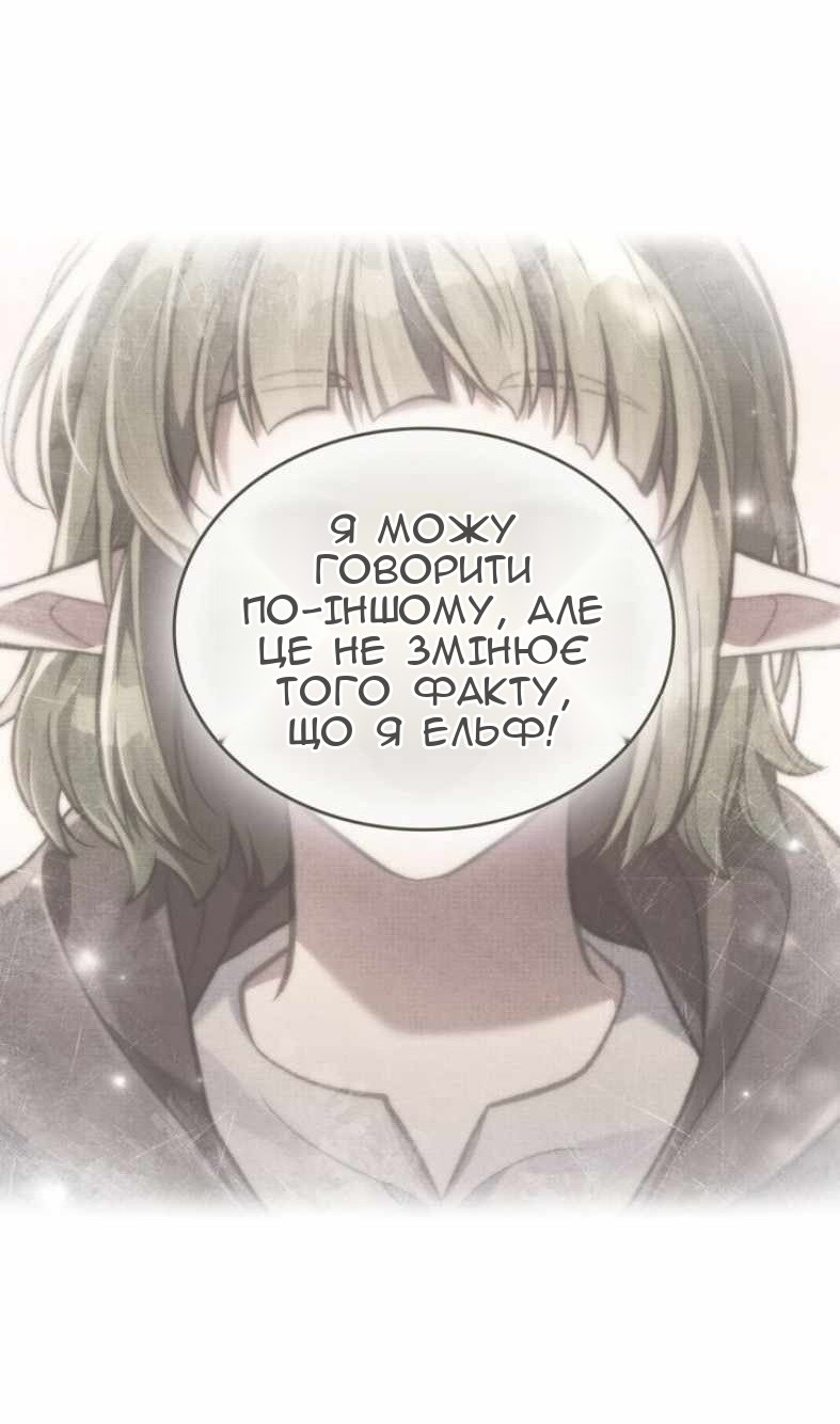 Сторінка 44