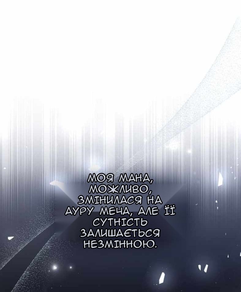 Сторінка 46