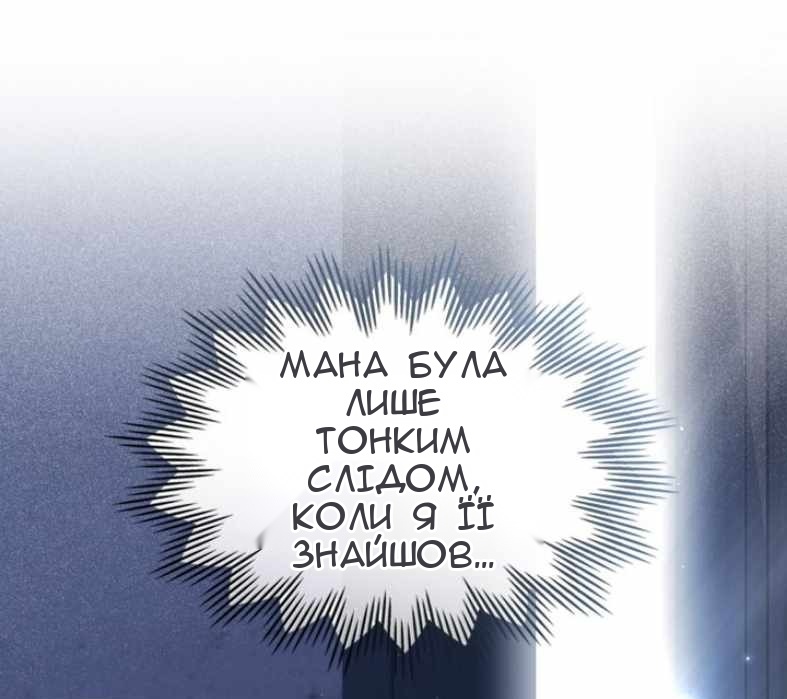 Сторінка 51
