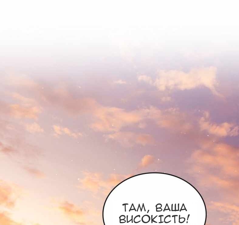 Сторінка 60