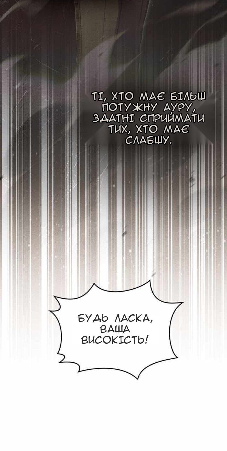 Сторінка 63