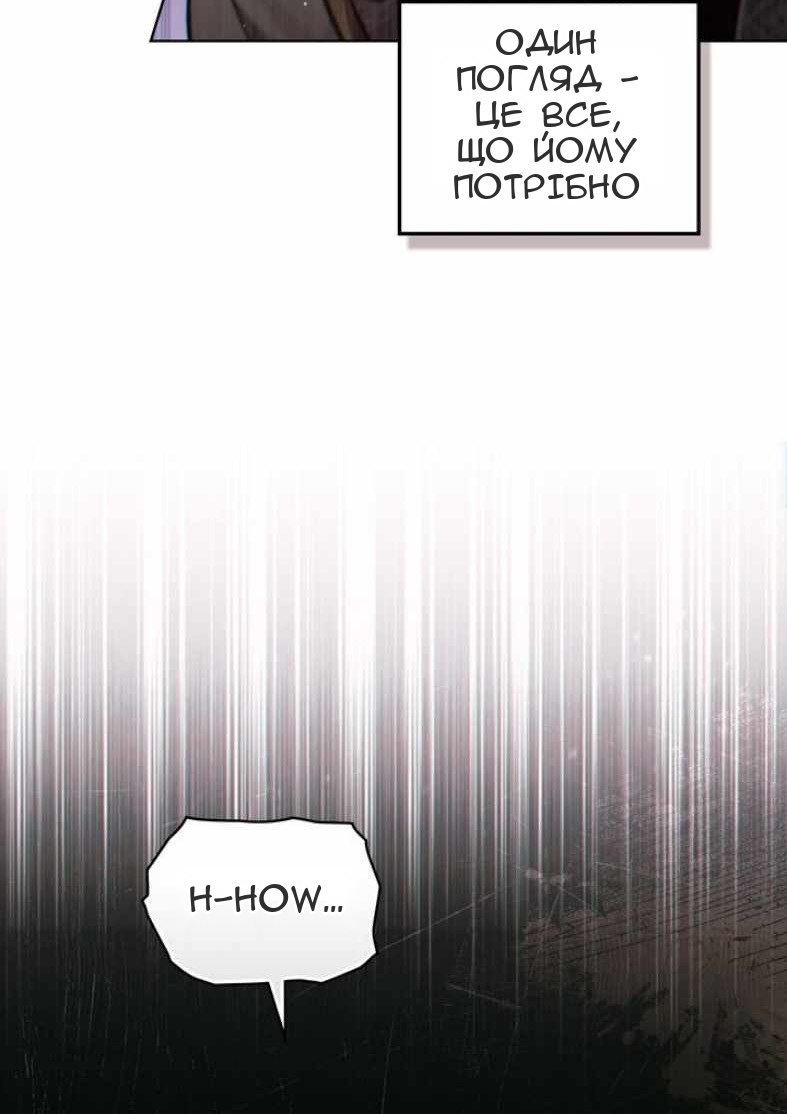Сторінка 68