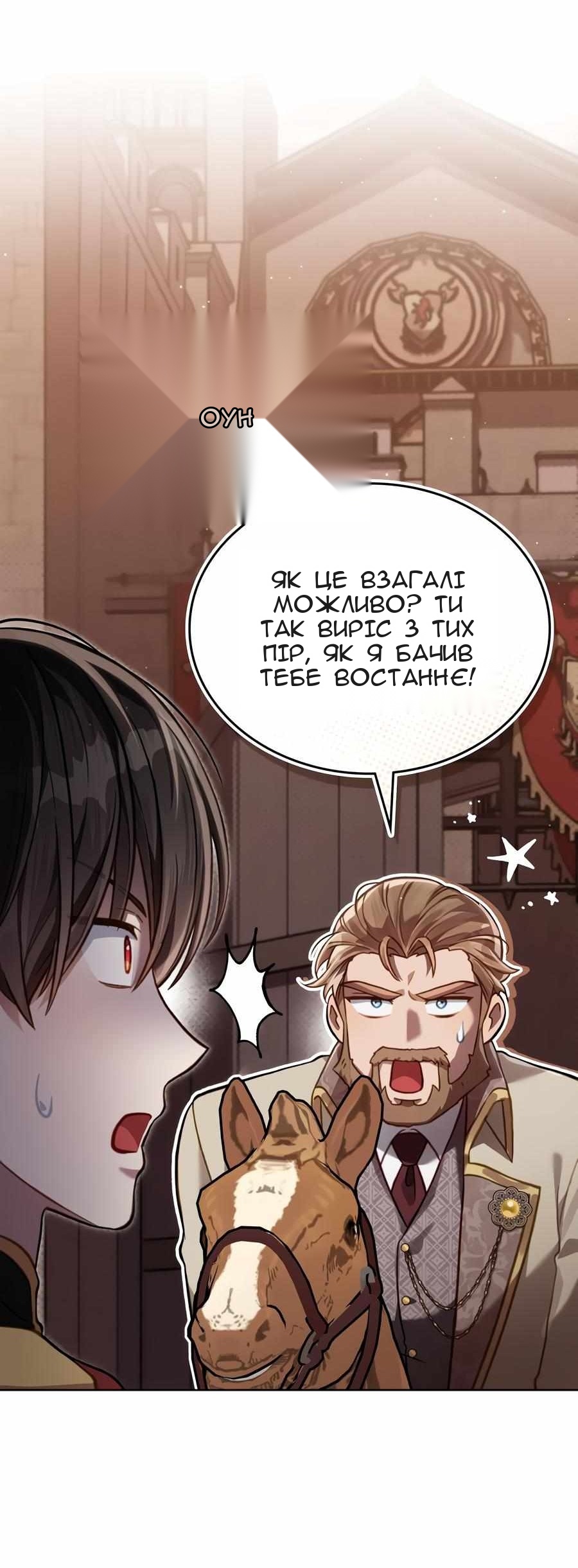 Сторінка 3