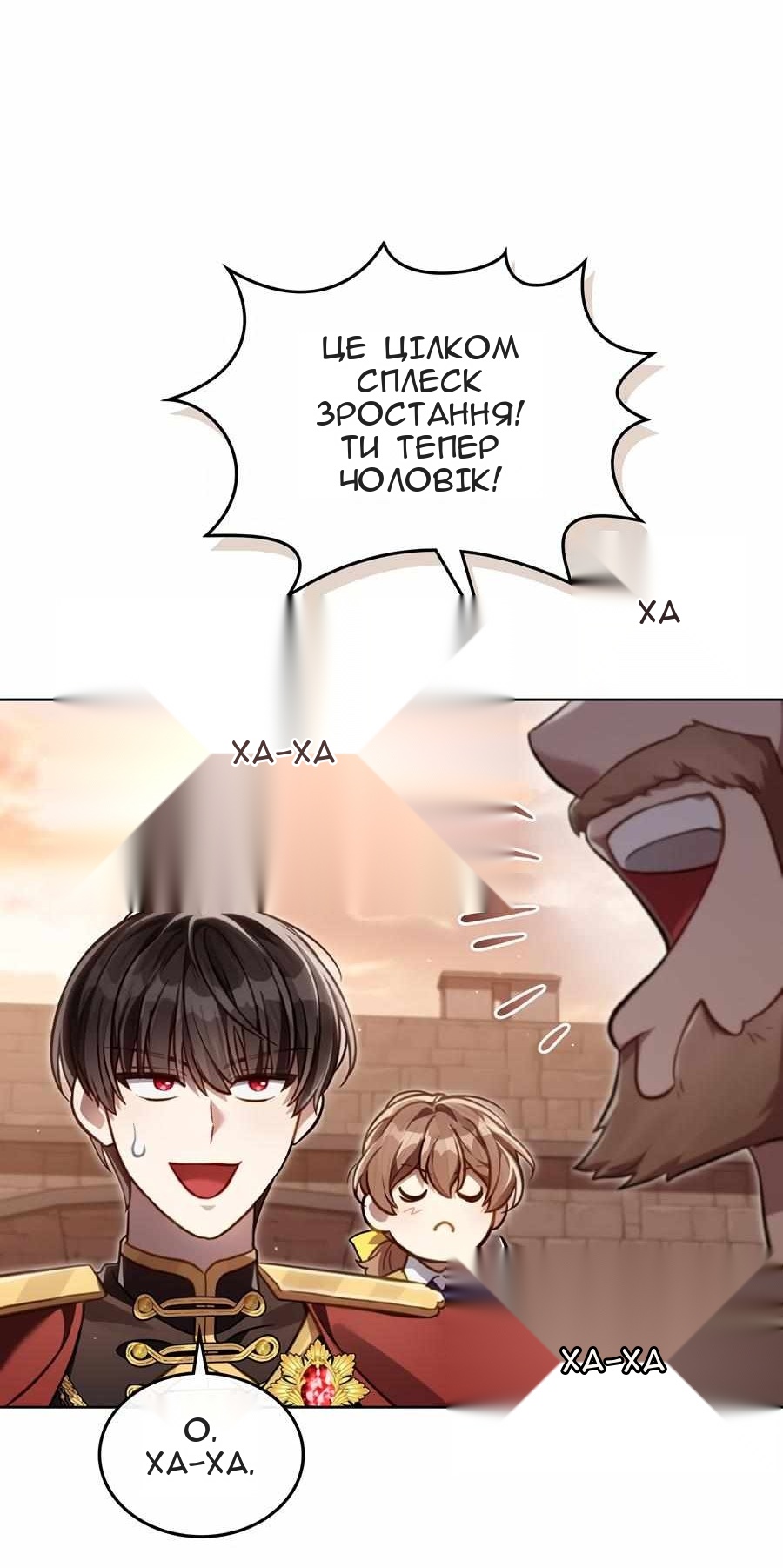 Сторінка 4