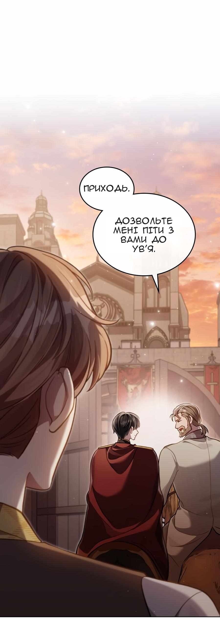 Сторінка 11