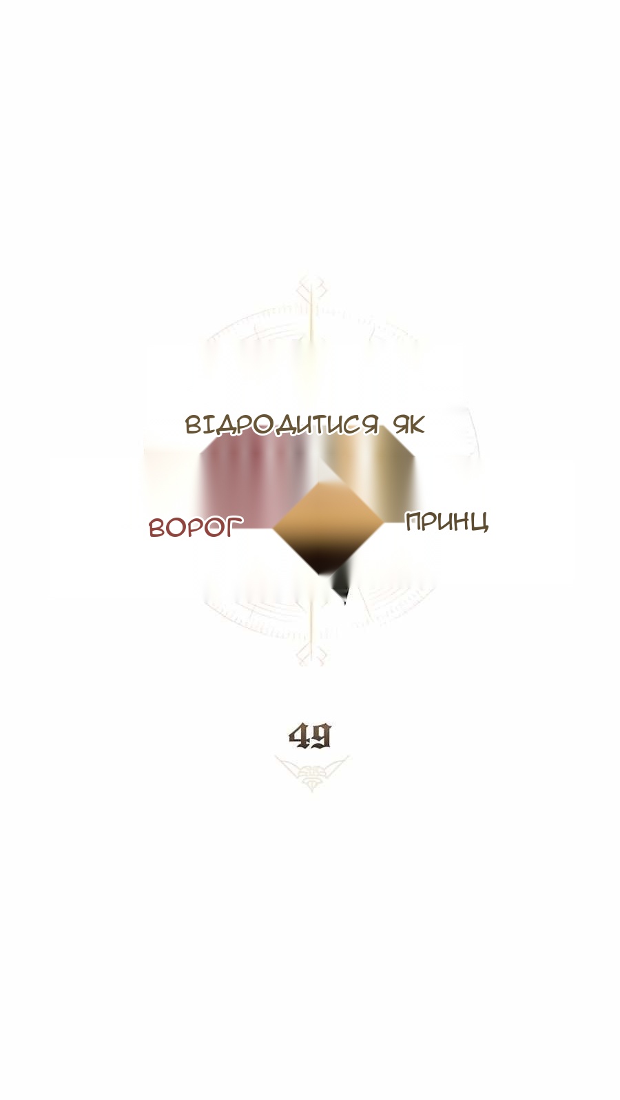 Сторінка 13