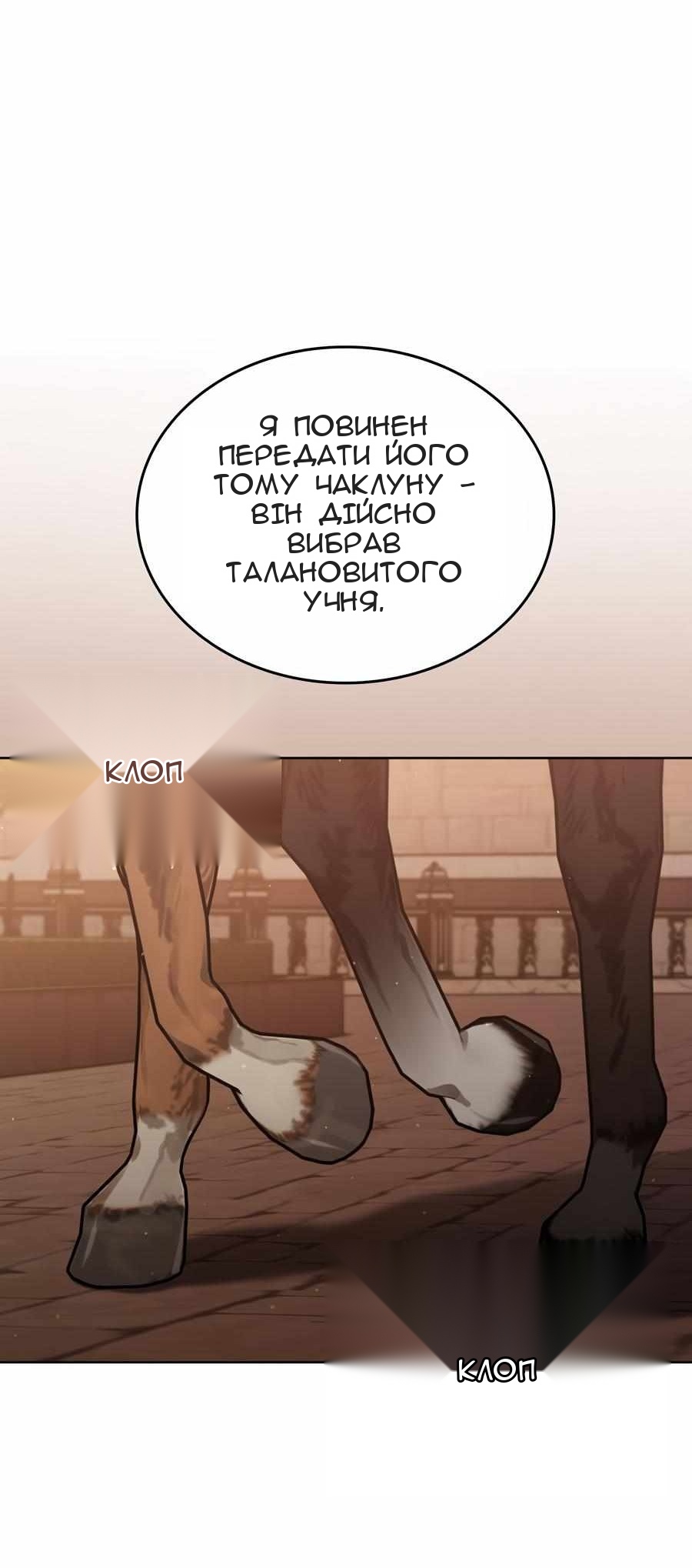 Сторінка 14
