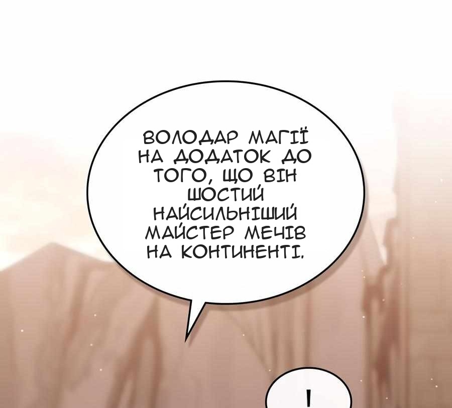 Сторінка 15