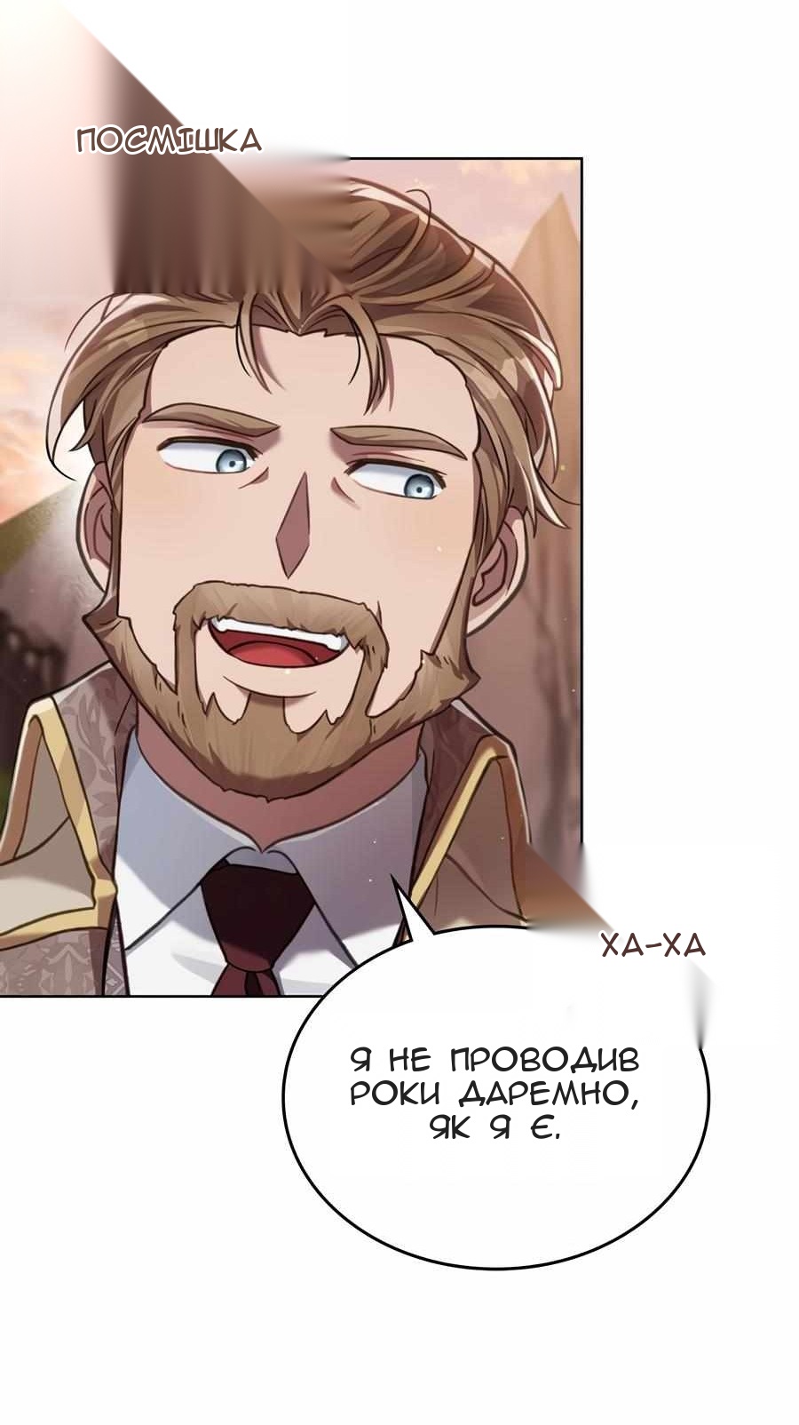 Сторінка 17