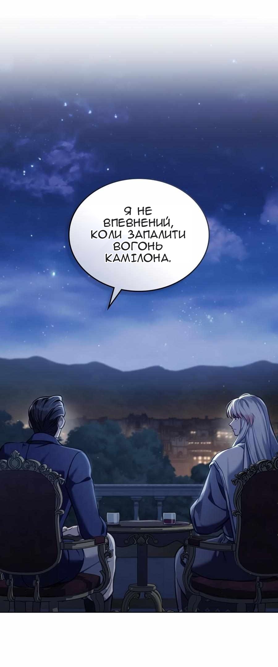Сторінка 30