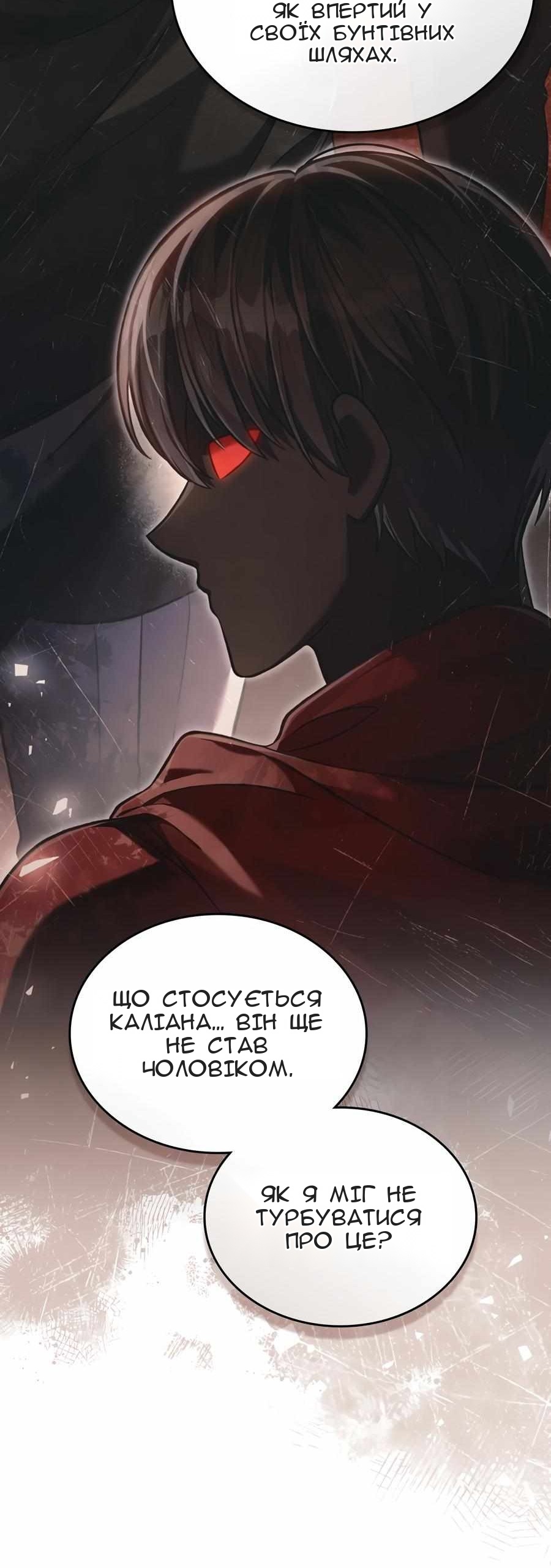 Сторінка 35