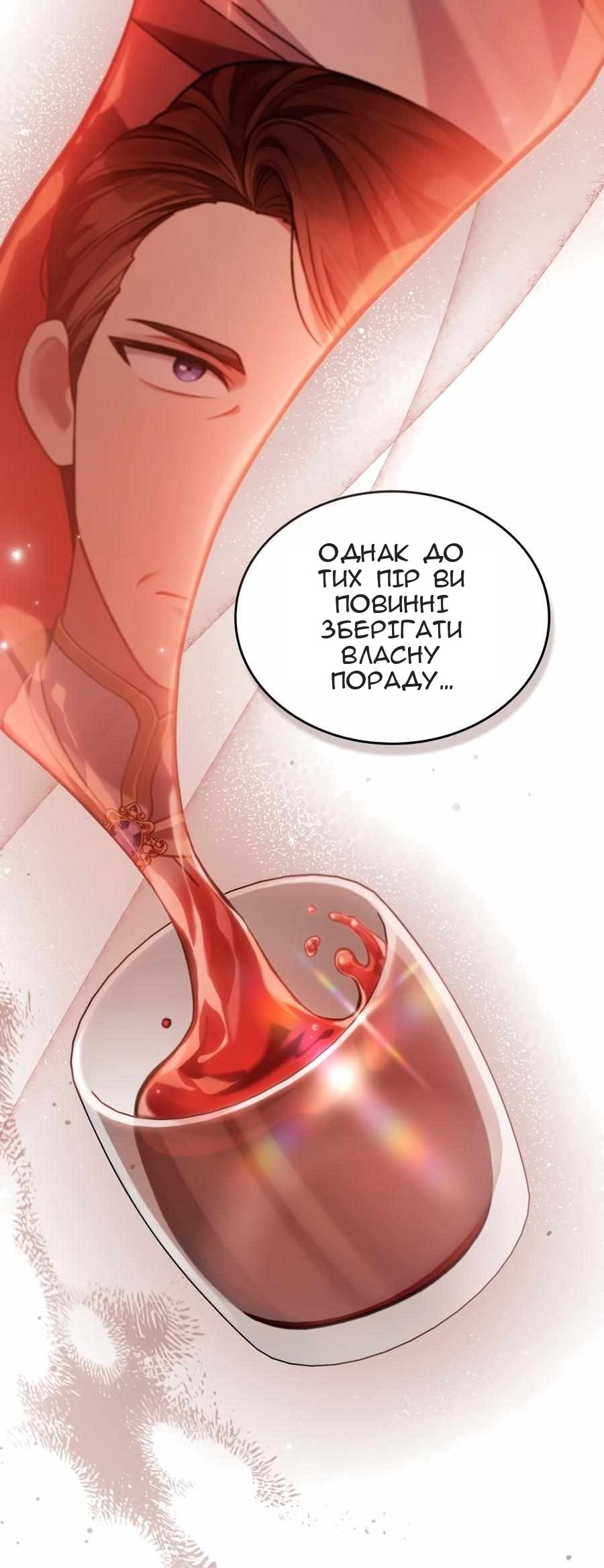 Сторінка 41
