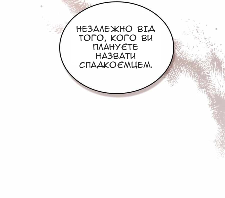 Сторінка 42