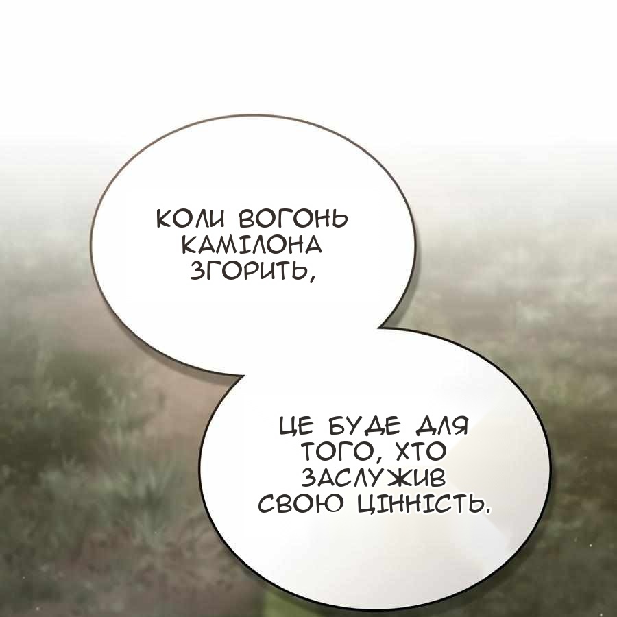 Сторінка 44