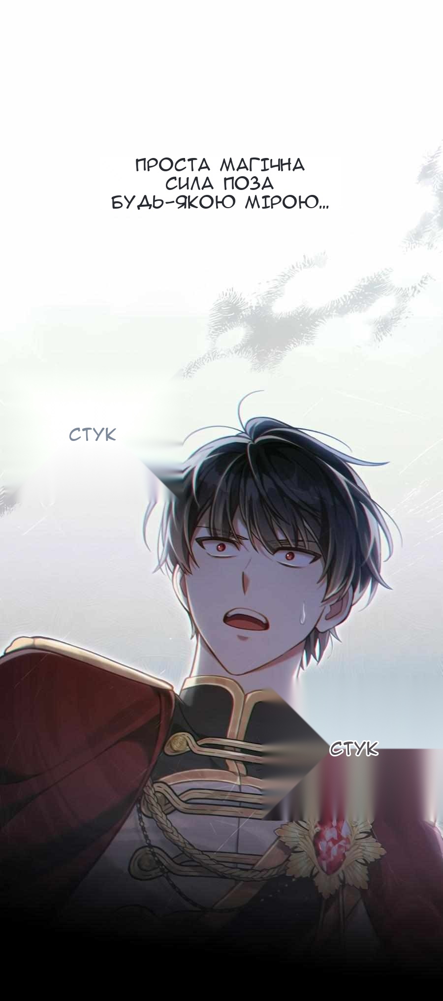 Сторінка 61