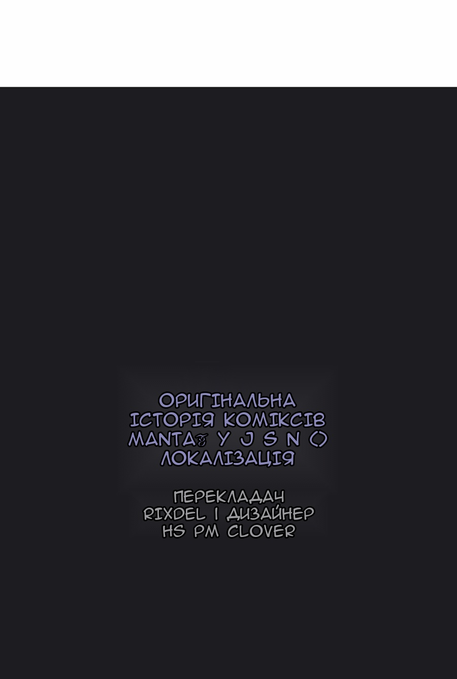 Сторінка 70