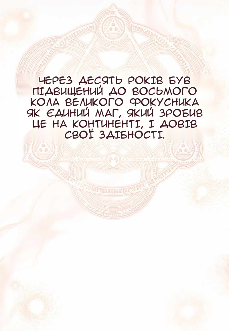Сторінка 7