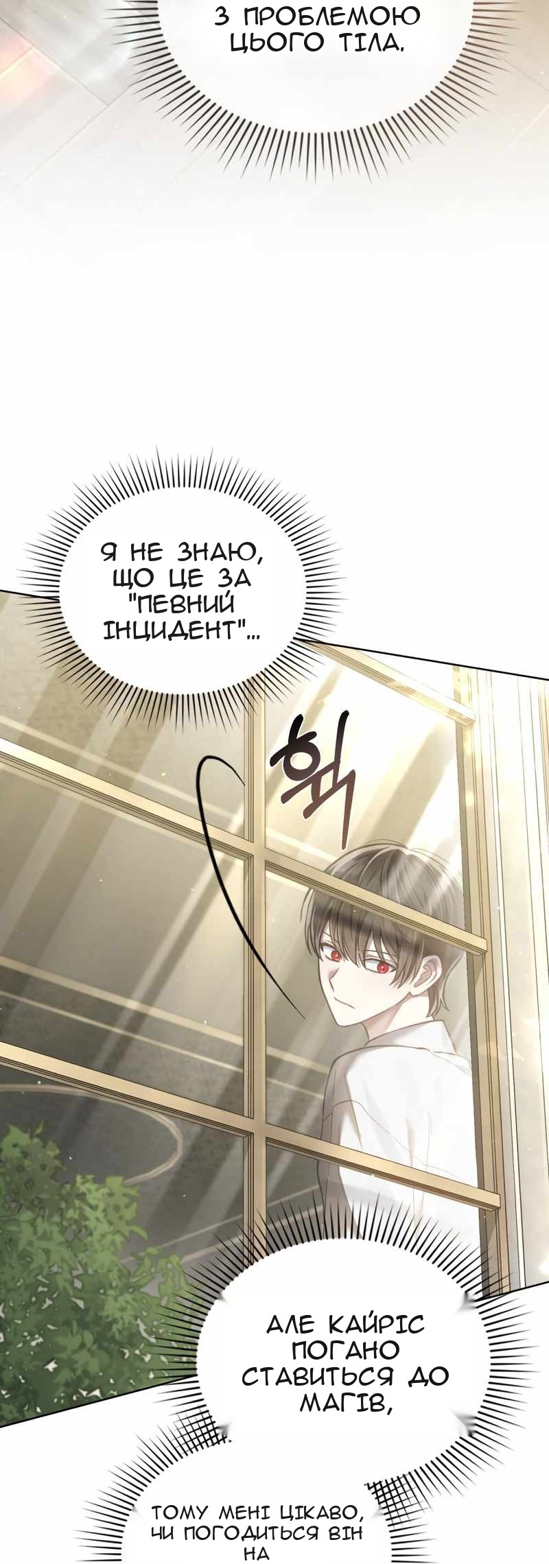 Сторінка 9