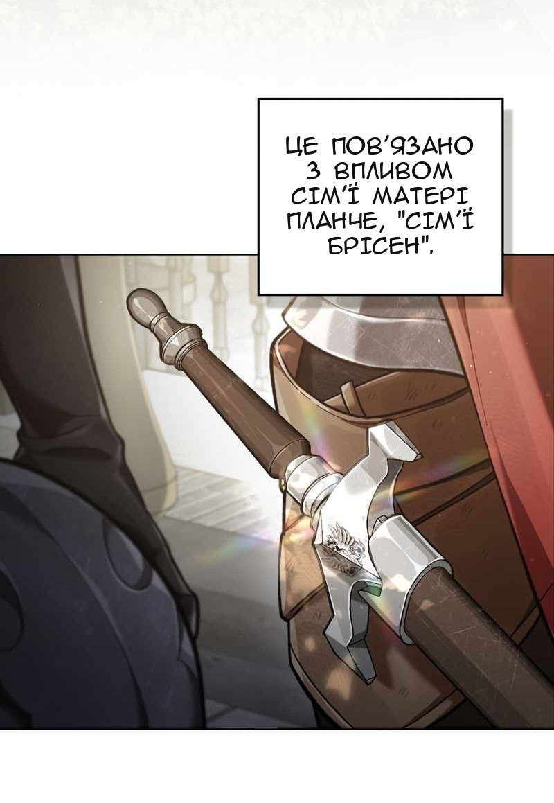 Сторінка 11