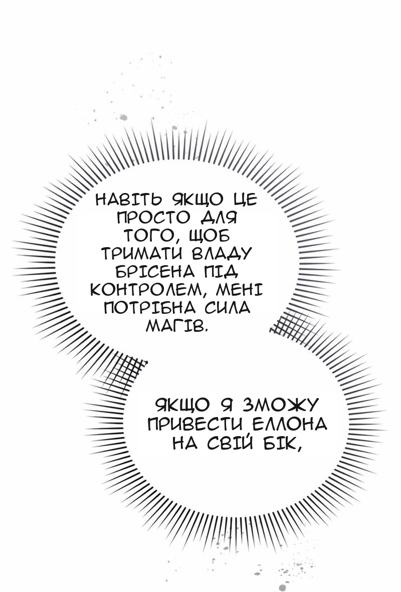 Сторінка 12