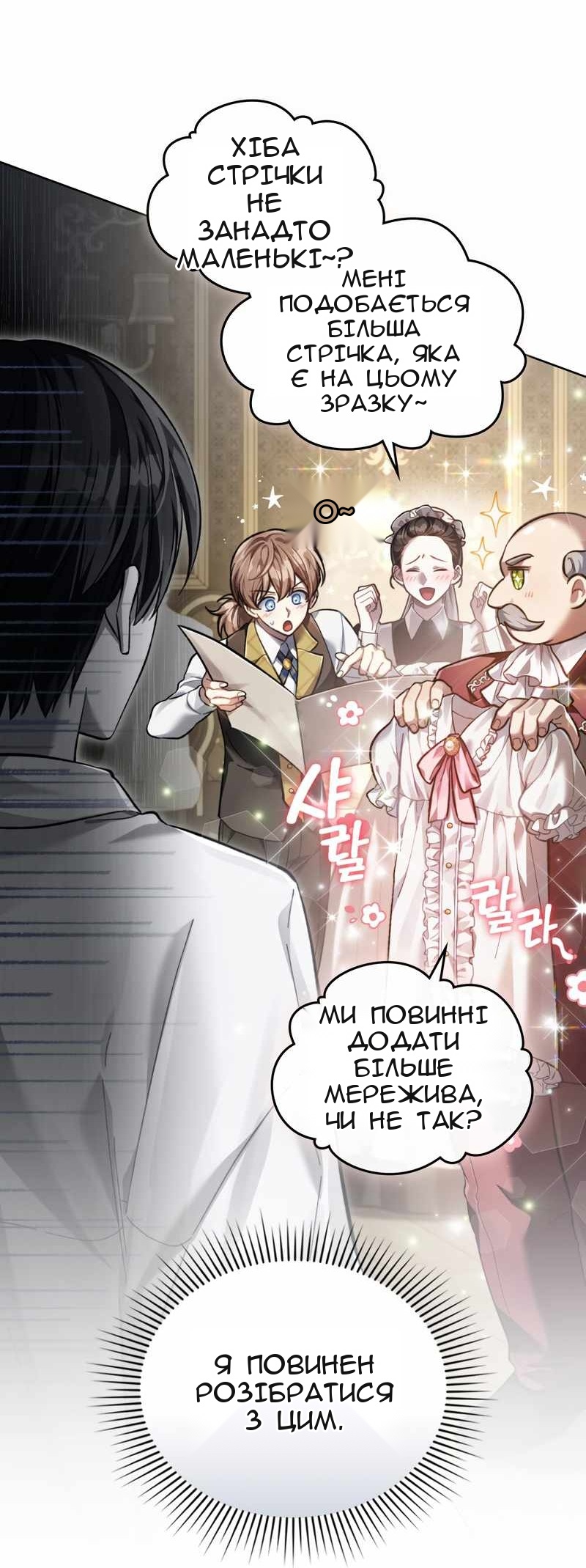 Сторінка 15