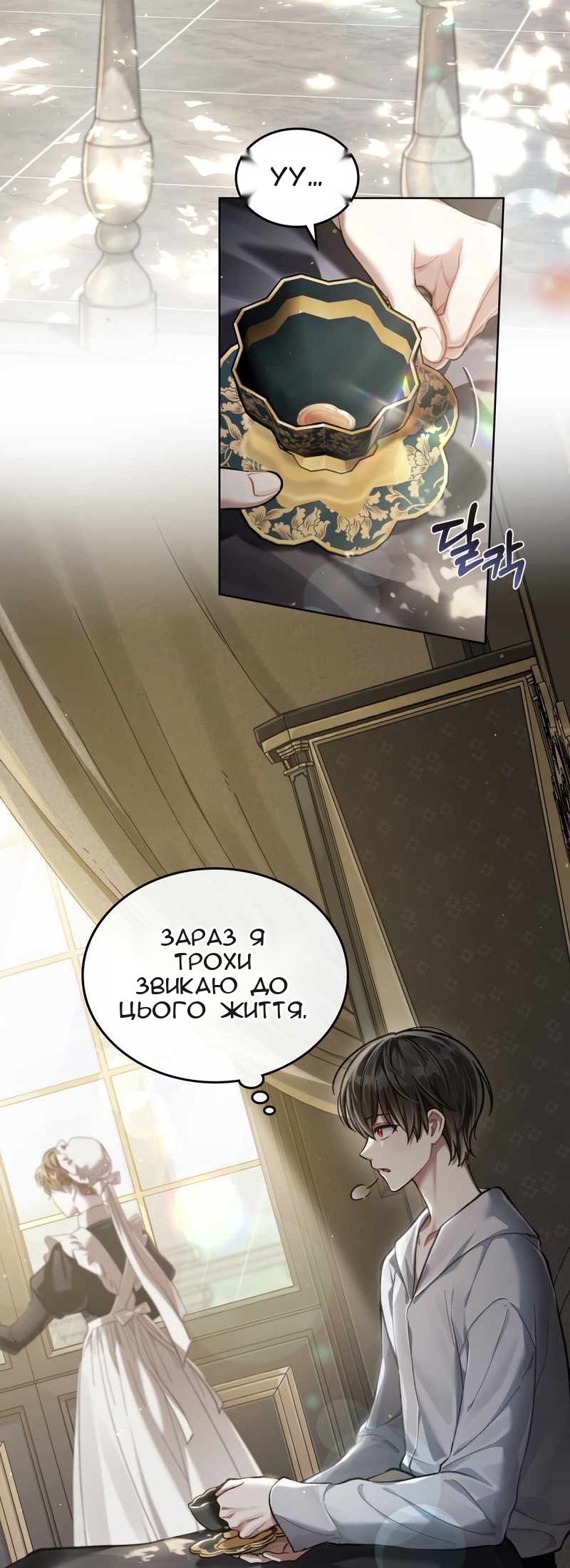 Сторінка 19