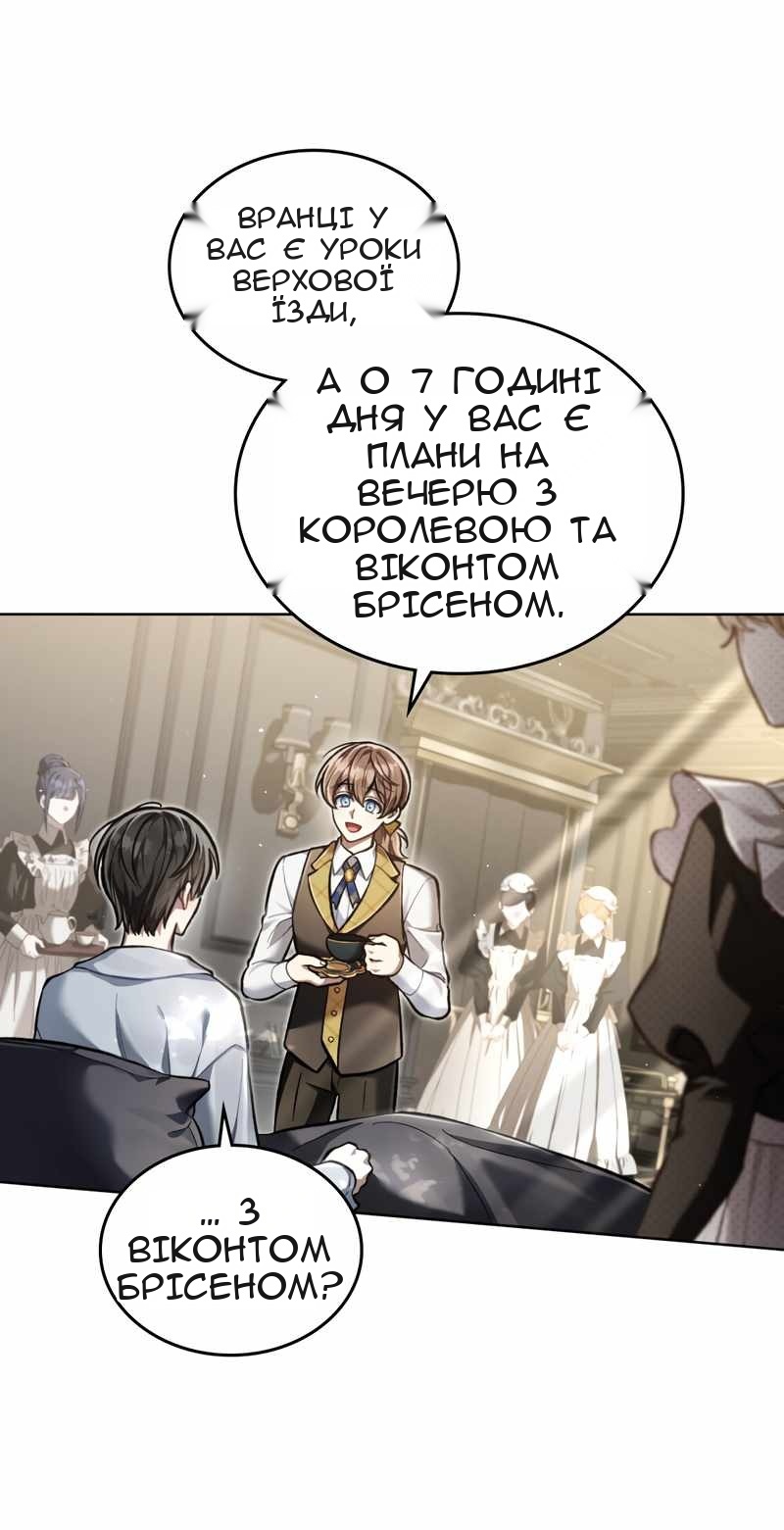 Сторінка 22
