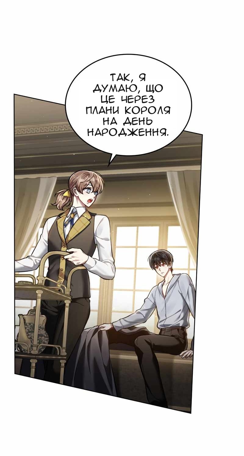 Сторінка 23