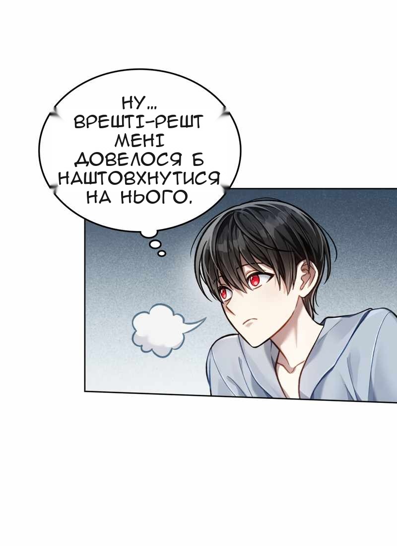 Сторінка 24