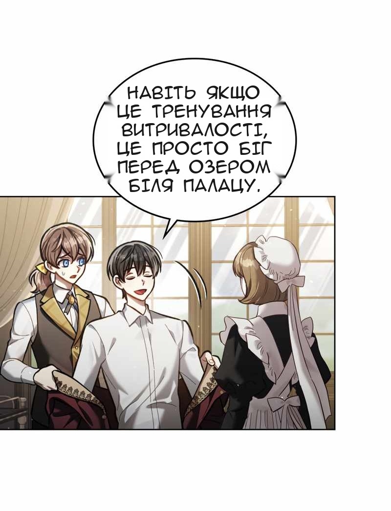Сторінка 26