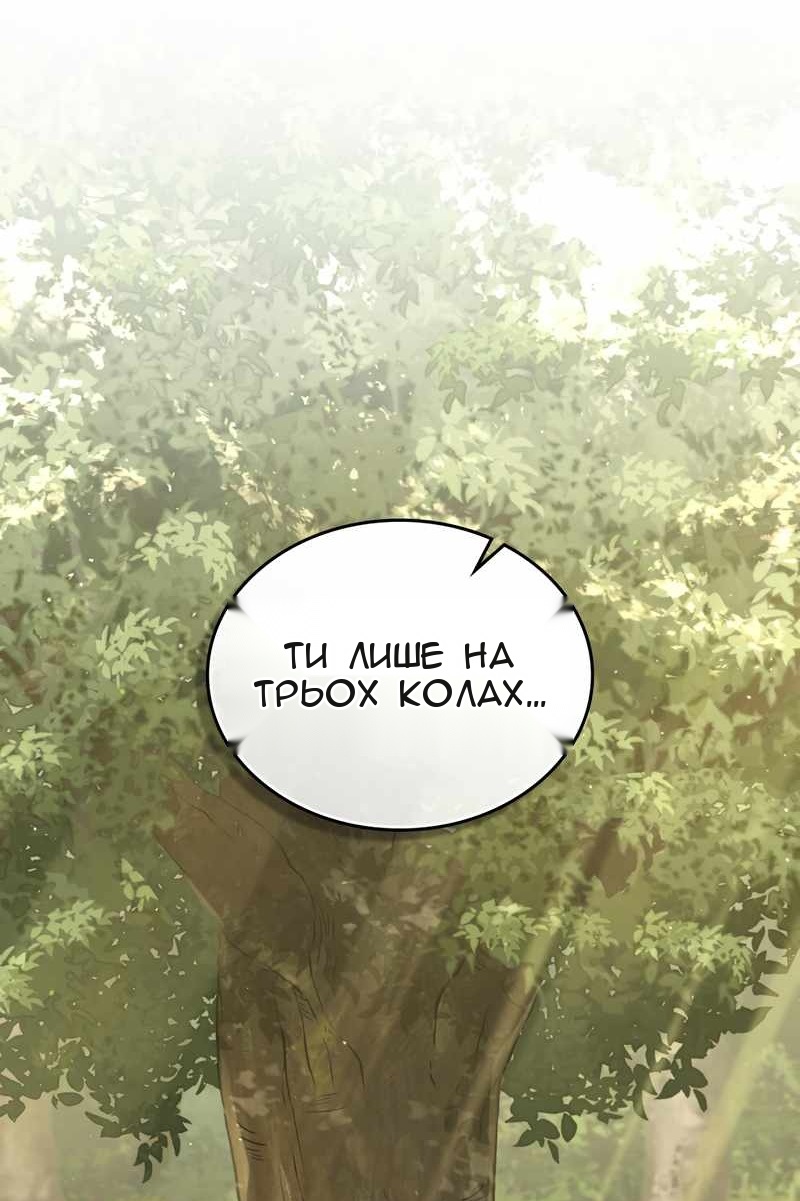Сторінка 36