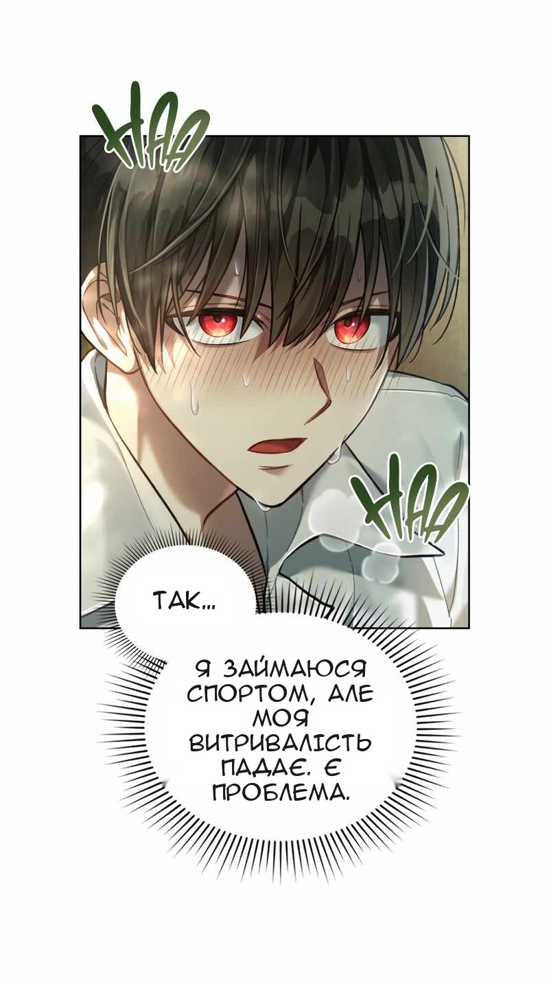 Сторінка 38