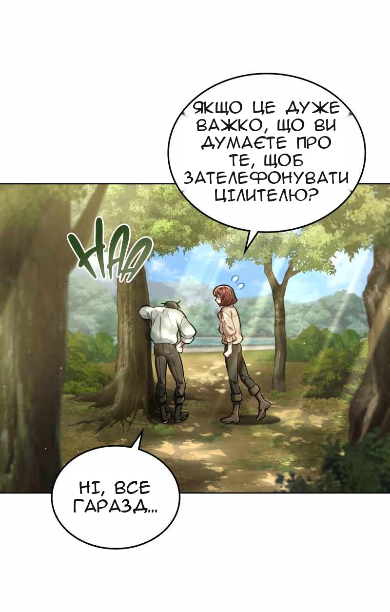 Сторінка 39