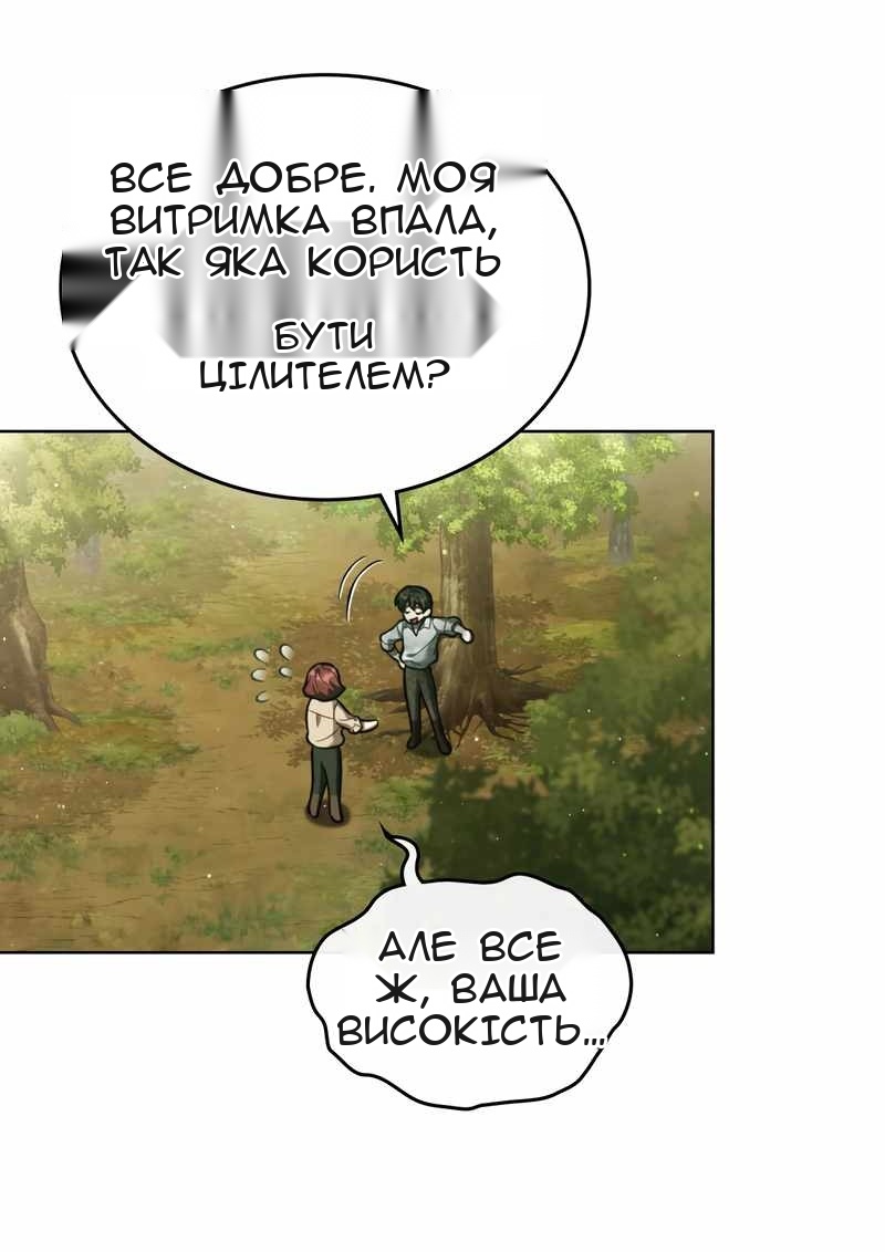 Сторінка 43