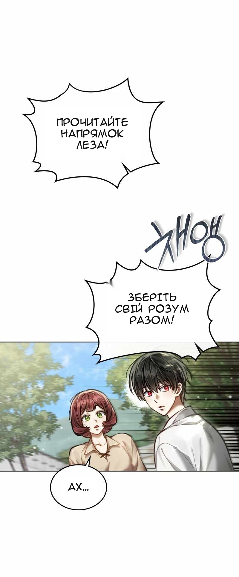 Сторінка 45