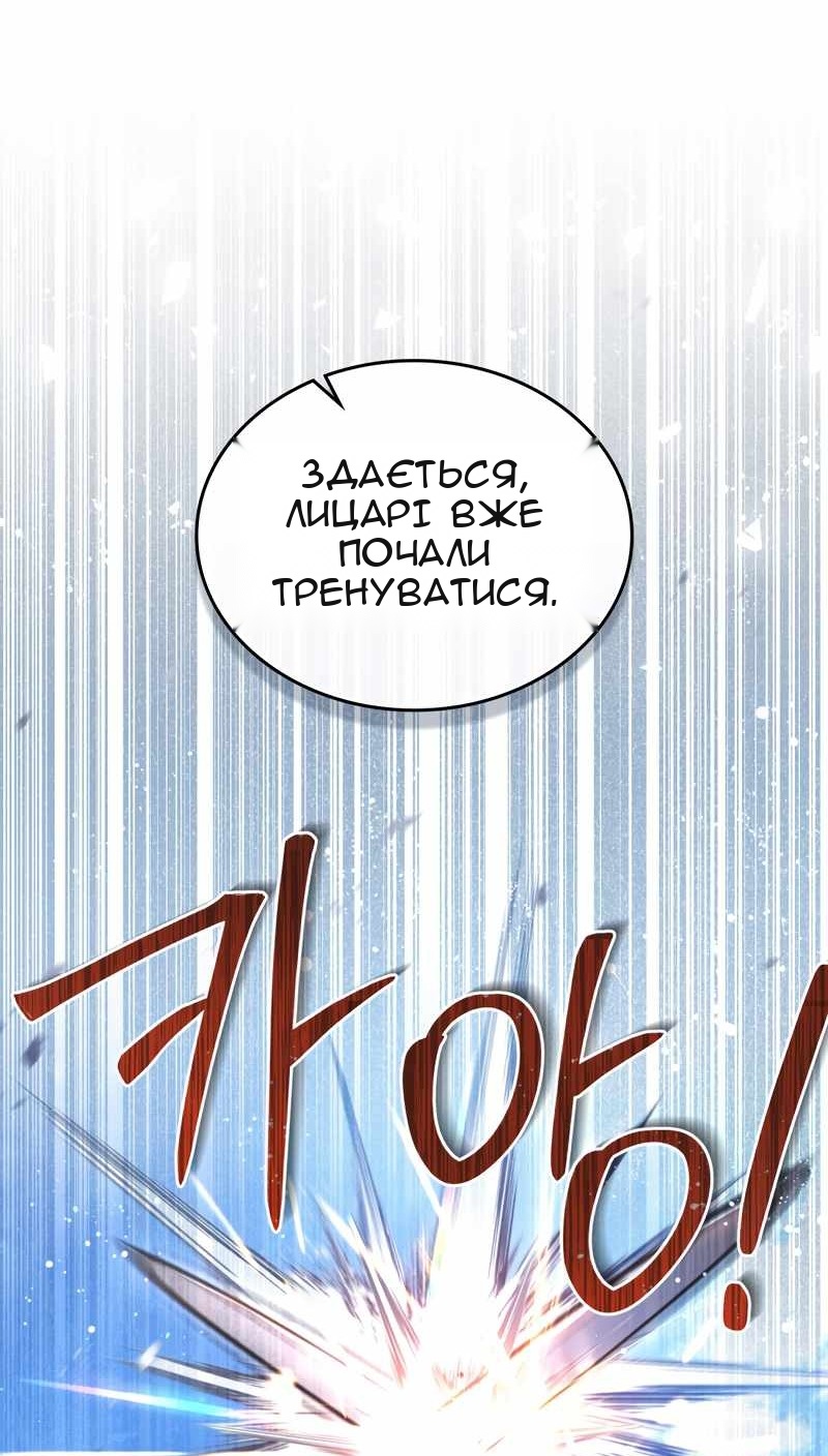Сторінка 46