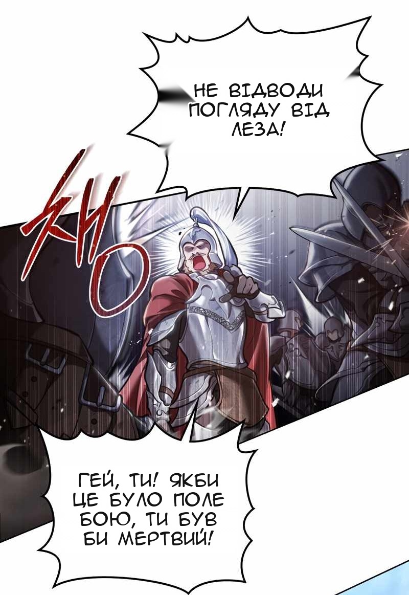 Сторінка 48