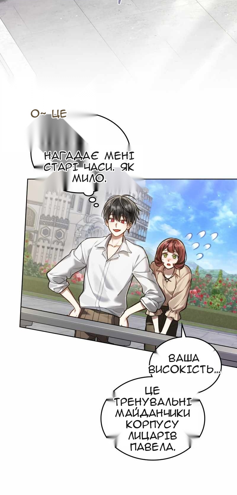 Сторінка 50