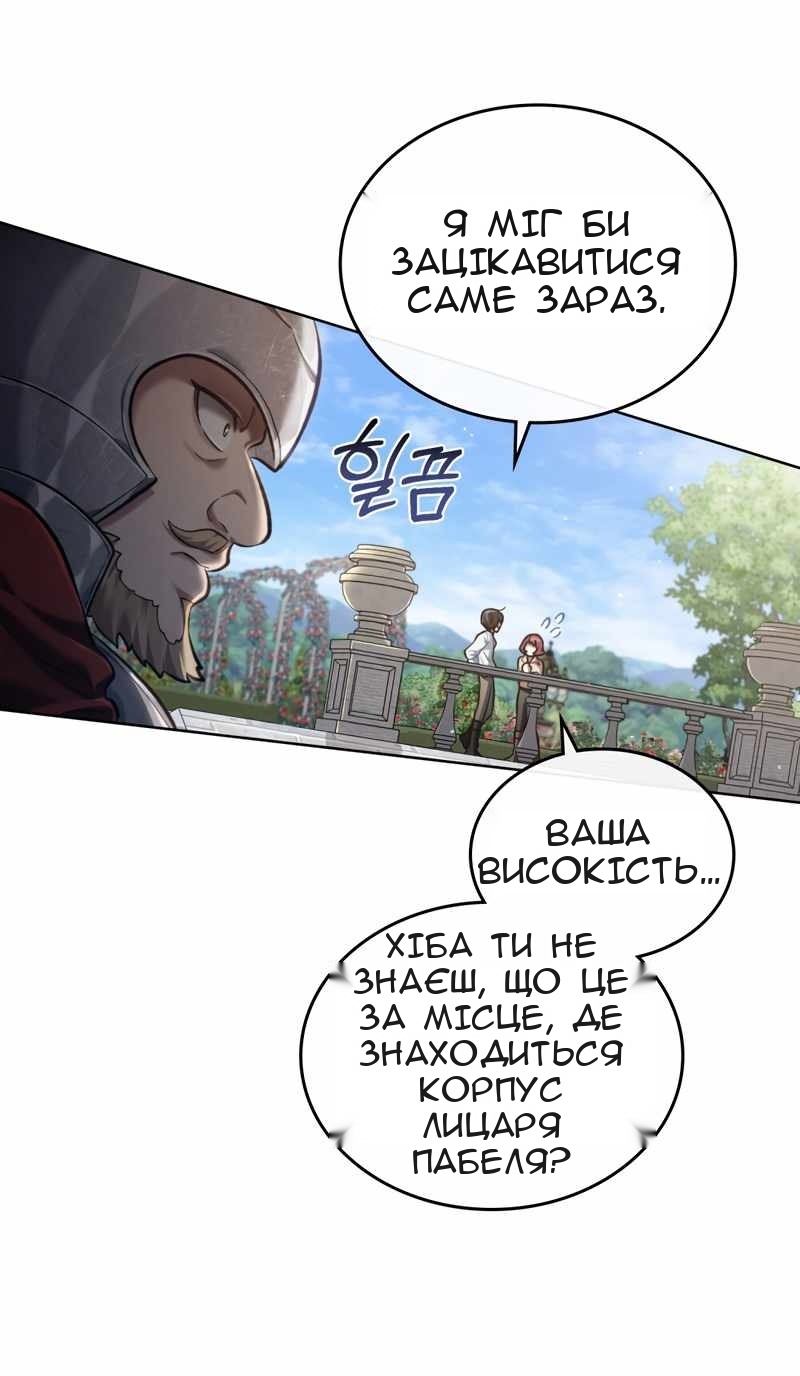 Сторінка 52