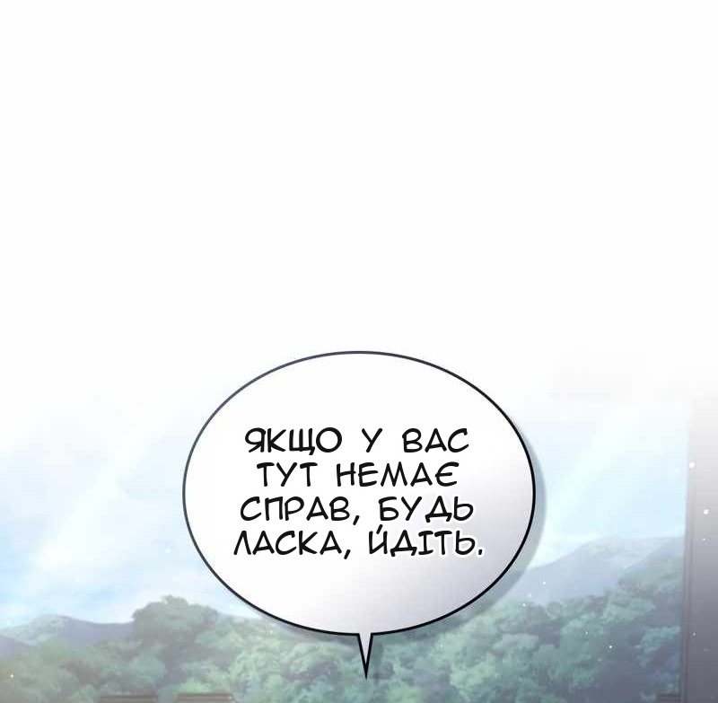 Сторінка 54