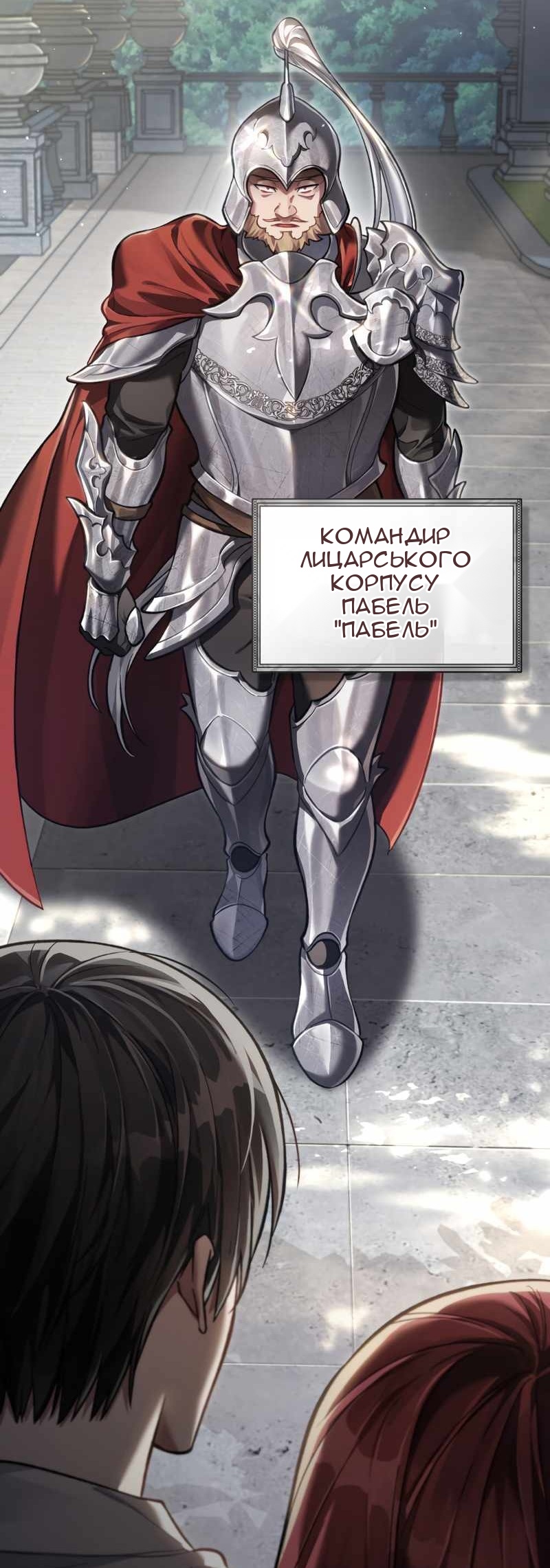 Сторінка 55