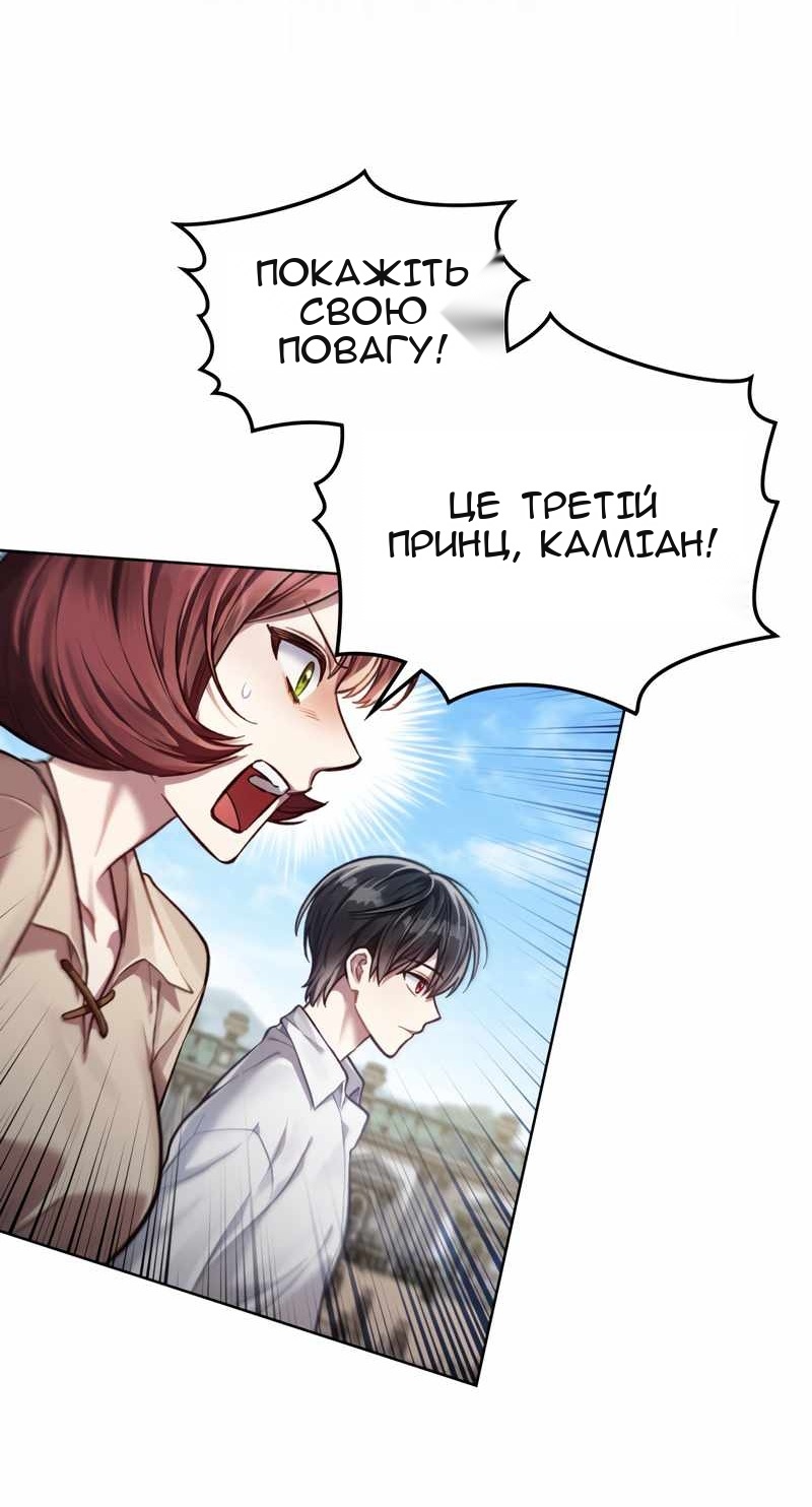 Сторінка 58
