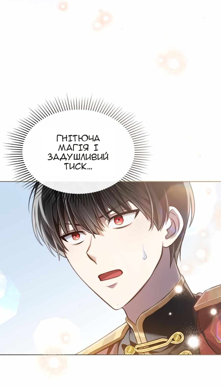Сторінка 10