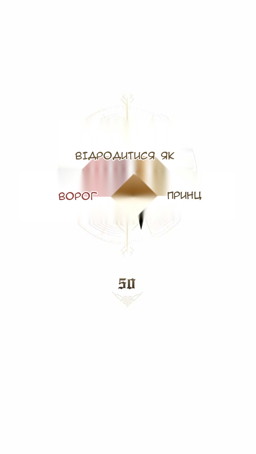 Сторінка 19