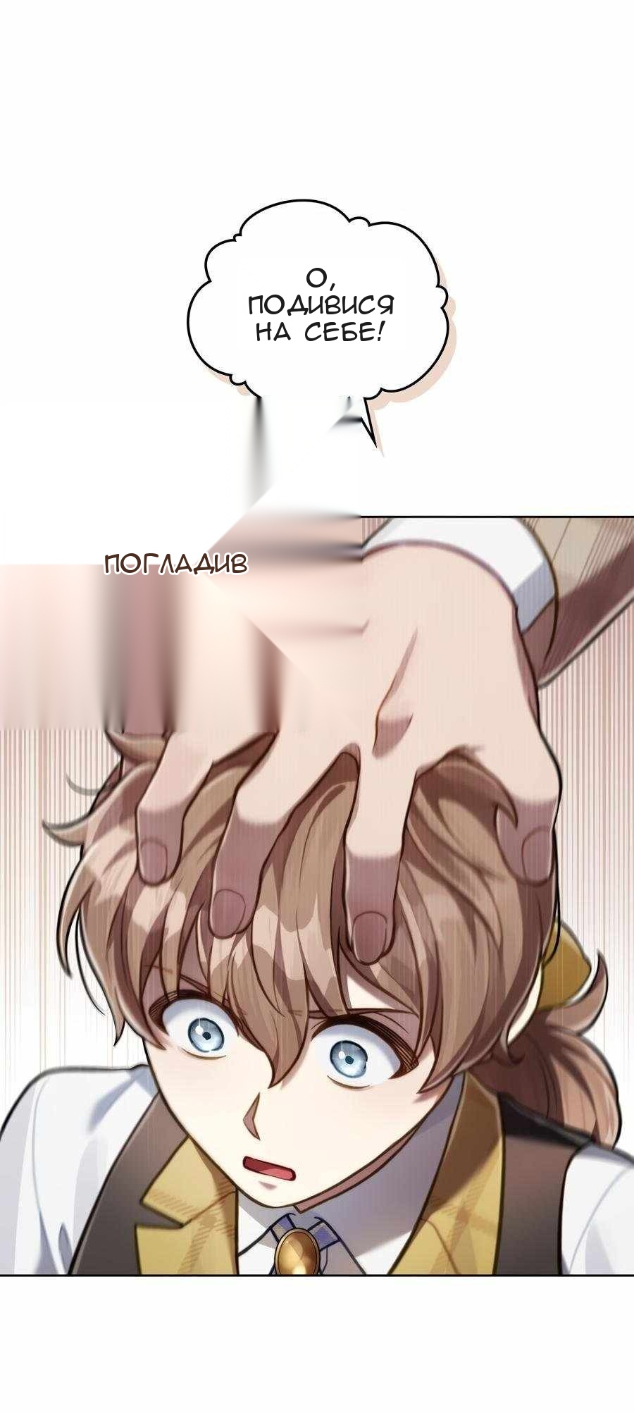 Сторінка 24