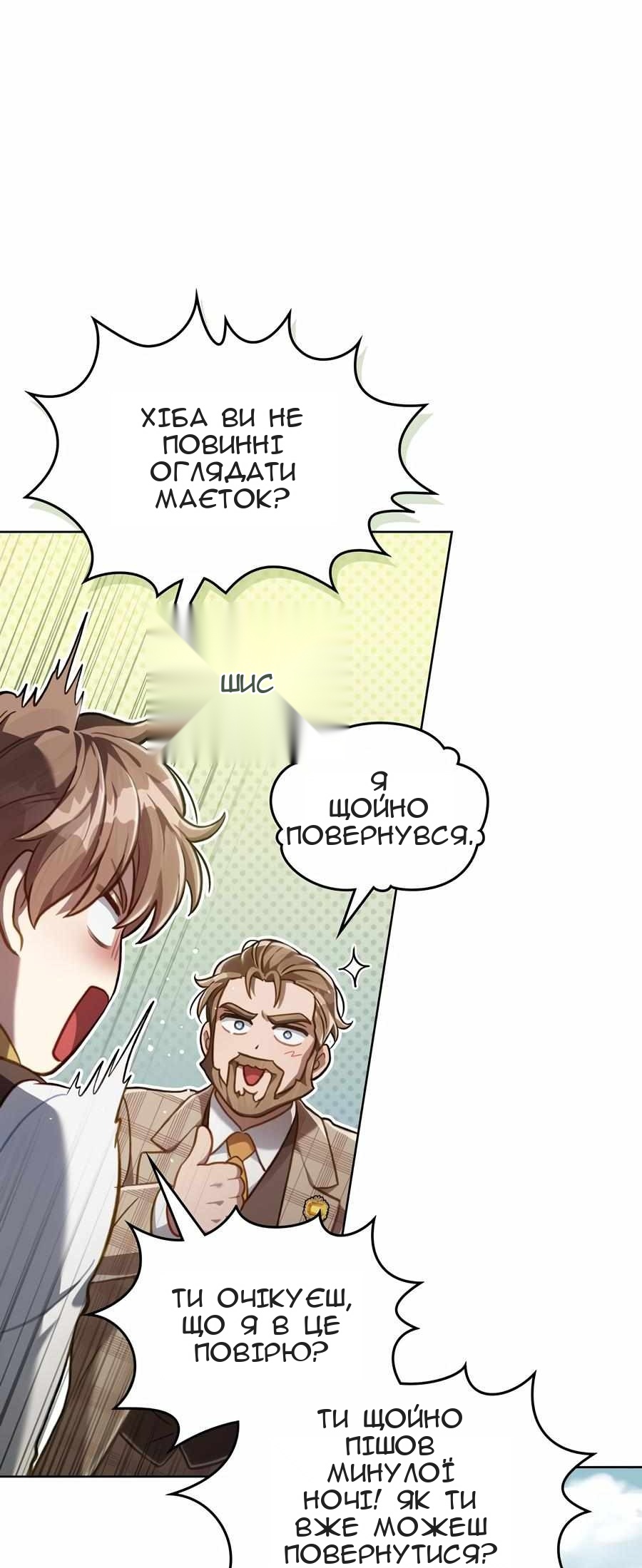 Сторінка 26
