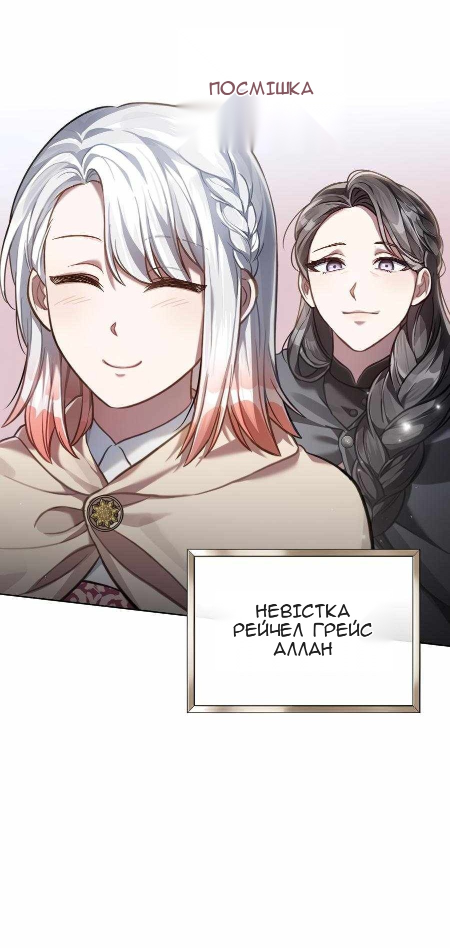 Сторінка 30