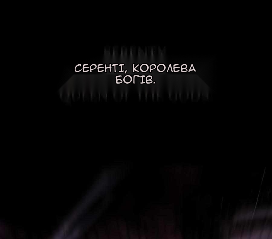 Сторінка 50